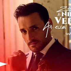 Zeno Music x Nikos Vertis - An eisai ena asteri (TikTok Remix)(Mp3Noi.org).mp3