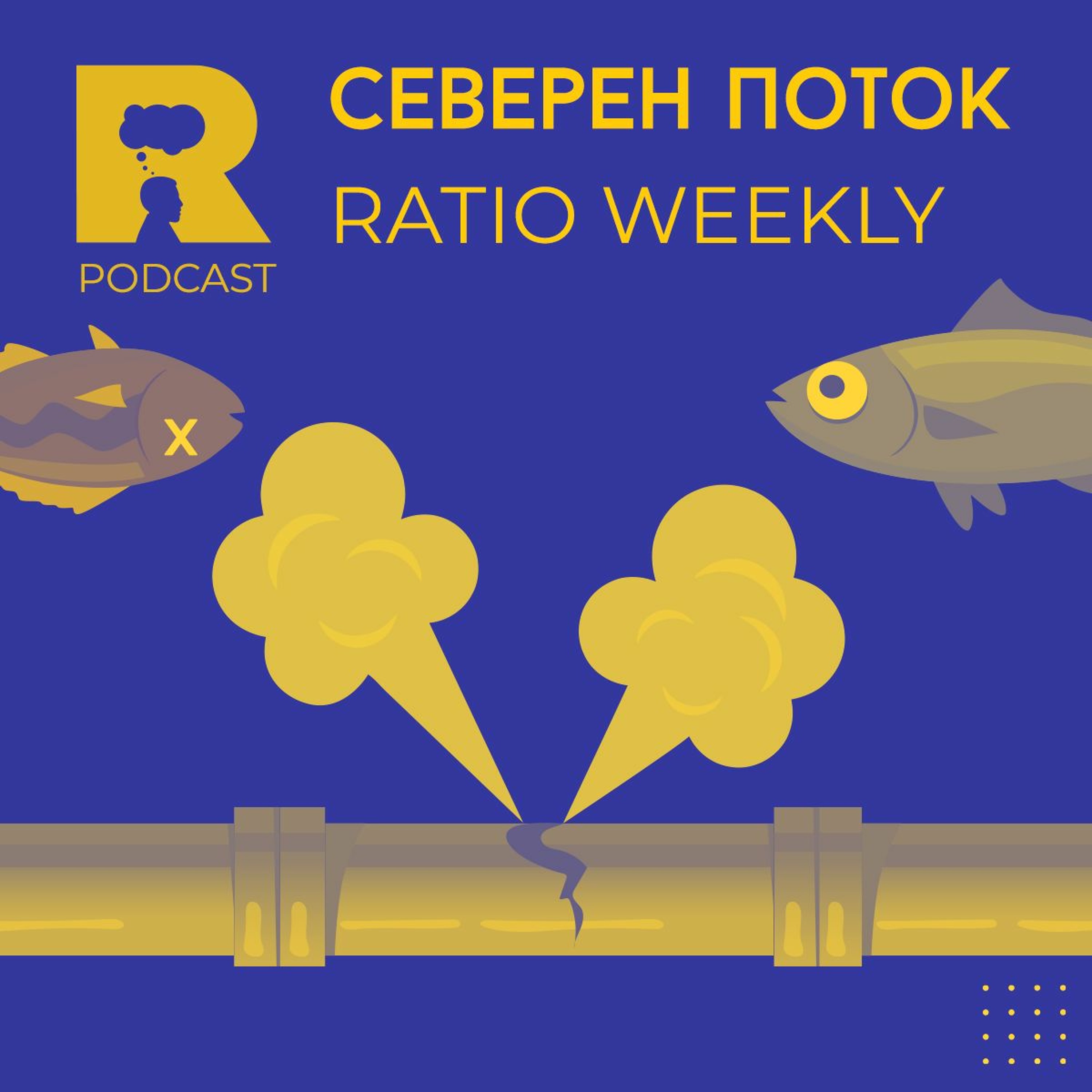 Ratio Podcast