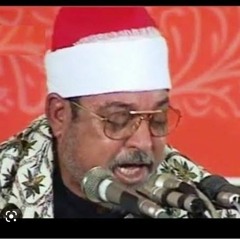 الشيخ السيد سعيد سورة مريم أول مرة تسمعها  _ من الصوتيات النادرة ؟
