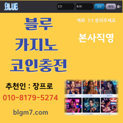 프레이텍슬롯 #플레이텍카지노 라이브바카라 𓊆OIO‗‗8179‗‗5274𓊇 ͙ᐟ프레이텍슬롯 #플레이텍카지노게임홀덤⊱#카지노사이트 #인디고홀덤대회✖프레이텍슬롯 #플레이텍카지노게임맞고⟀프레이텍슬롯 #플레이텍카지노게임슬롯 인디고게임 ak게임 블루게임