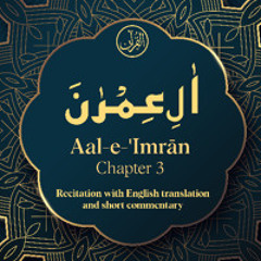 CH. 3 Aal e Imran - سُوْرَةُ اٰلِ عِمْرٰنَ - Quran with English Translation & Short Commentary