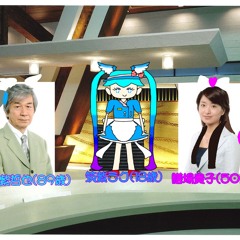 メズマライザー 1%足りない編🎵筑紫ミク 佐々木りょうた