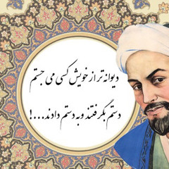 ‏‎⁨کتاب صوتی  فارسی  چهل حکایت کوتاه از گلستان سعدی با دکلمه مرحوم خسرو شکیبایی