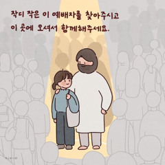 🍀[playlist] 힘이 나는 찬양&CCM 플리 🎧