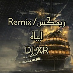 DJ XR | سيف عامر - ايباه (ريمكس ربع & هندي)