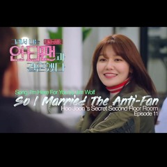 So I Married The Anti-Fan -  Special OST / BGM -  Jim Wolf Songs  그래서 나는 안티팬과 결혼했다