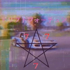 drift fortune 777 (ft. BRUH Y?)