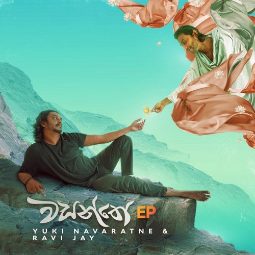 Ravi Jay & Yuki Nawarathne - Bora Diya  Yuki Beatz