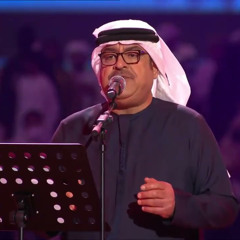 ونتي ونات معتلي - ميحد حمد - حفلة دبي 2022