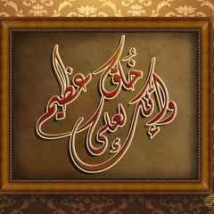 بلّغي أرض الحجاز