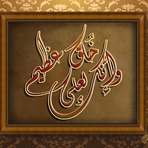 بلّغي أرض الحجاز