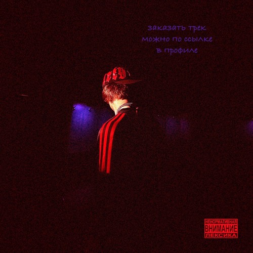 Прямой Эфир (Speed Up) by OG Buda