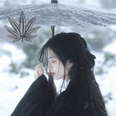 Lust