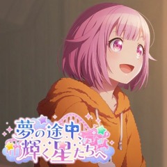 Hoshizora Orchestra BGM - Amidst a Dream, Towards the Shining Stars