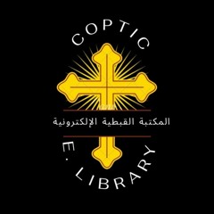 مرد قطع الساعة التاسعة من الجمعة العظيمة ابراهيم عياد