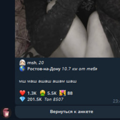 ashqua