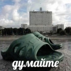 выключатель x mind control (mashup)