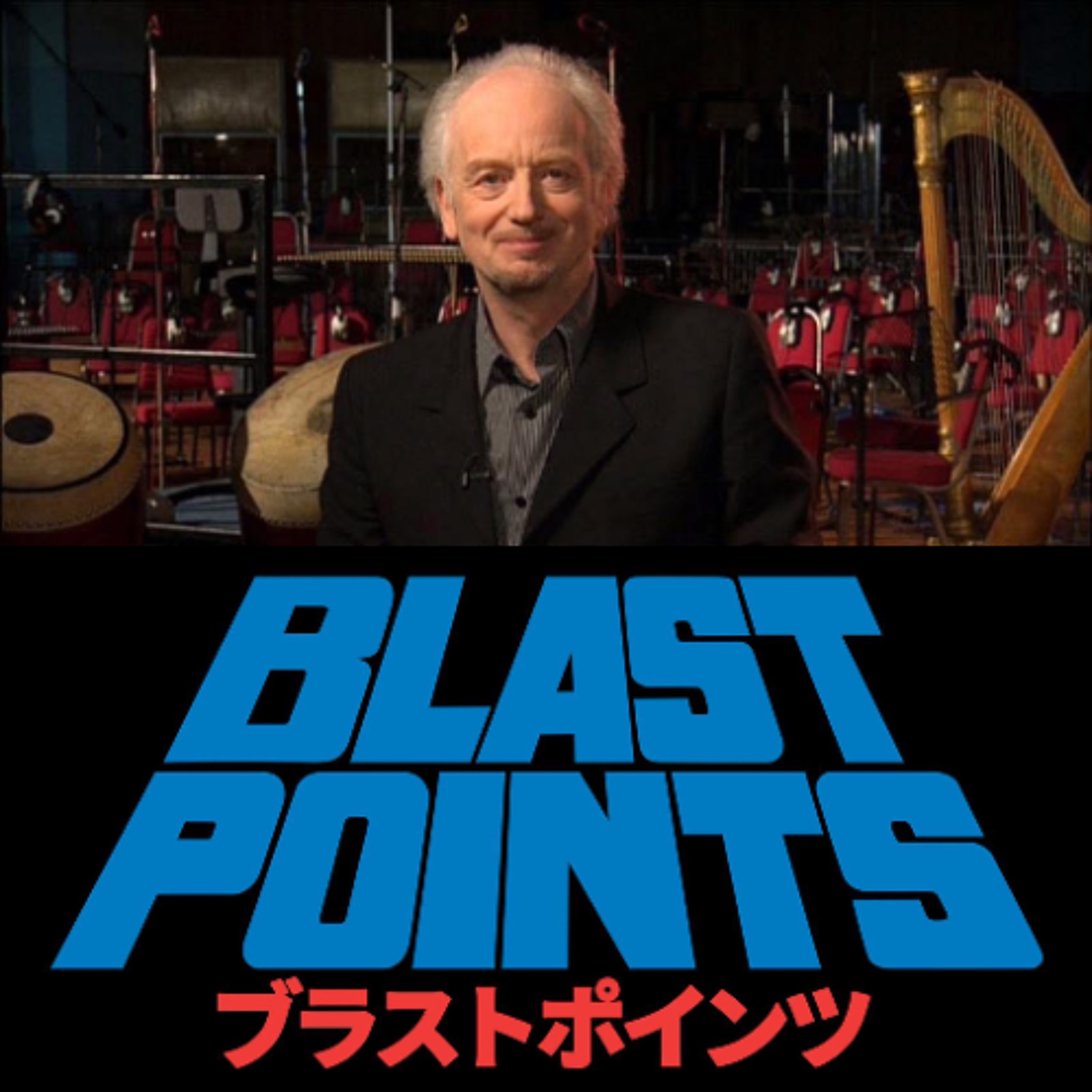 Episode 461 - Musical Journey Journey with AMY RICHAU