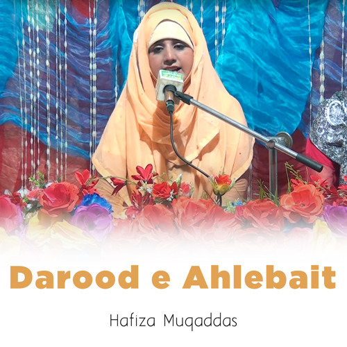 Darood e Ahlebait