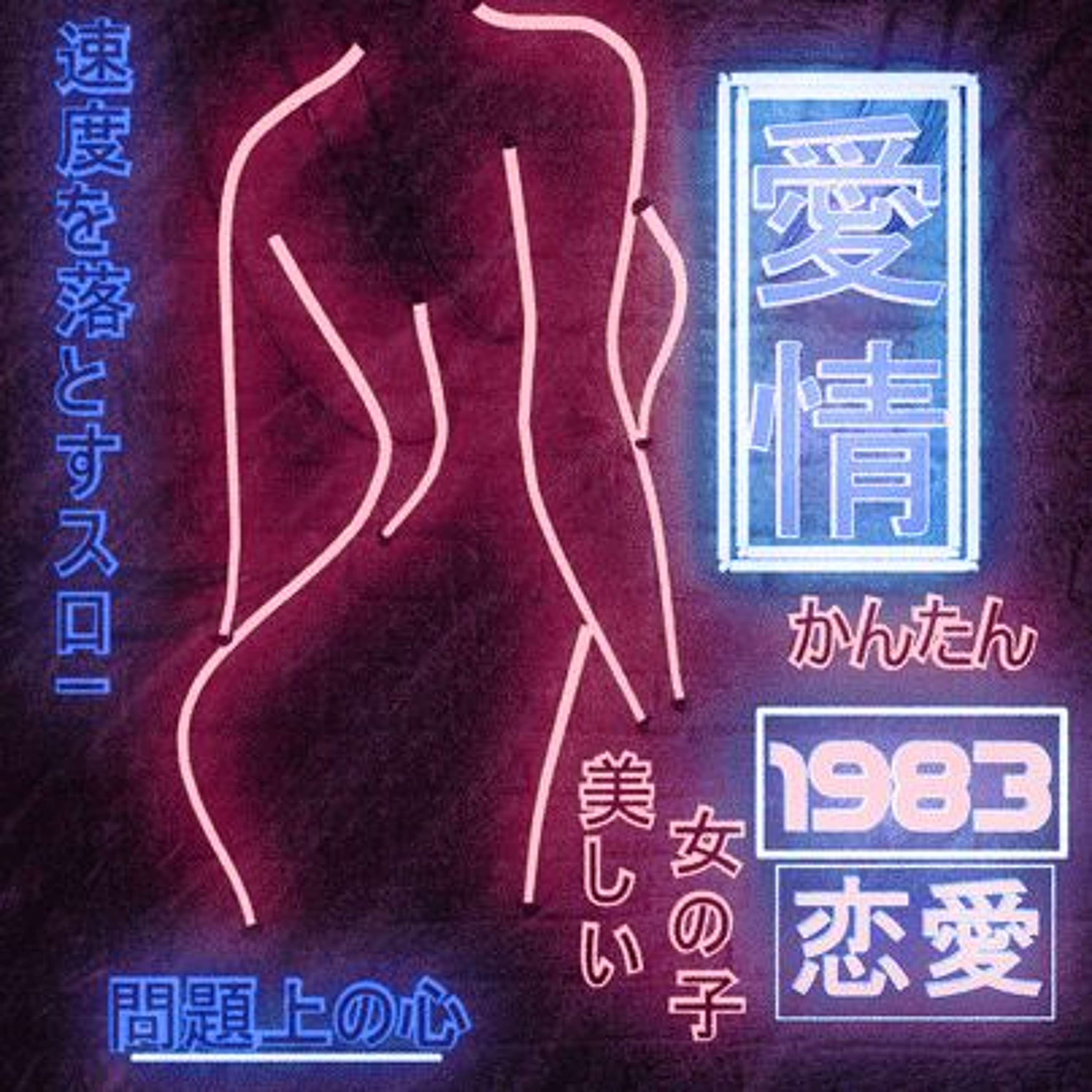 [call me back.] ft kd/2 episode artwork