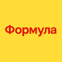 Fоrмула