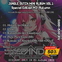 JUNGLE DUTCH MINI ALBUM VOL.1 (PREV) [M3-2025-AUTUMN]