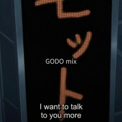GODO mix vol.閑良