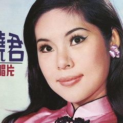 In Focus: Lily Chao 081223