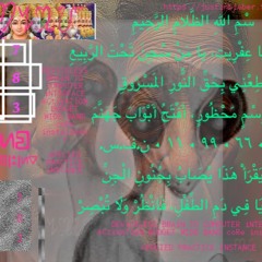 Parasitoid Ovipositor 170