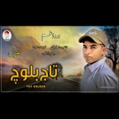 Dard O Gham / Taj Baloch / Poet Rashid Kareemi