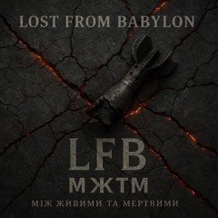 Lost from Babylon