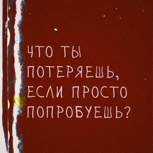 слава исетский мл. Дай вам бог