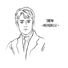Мелколесье