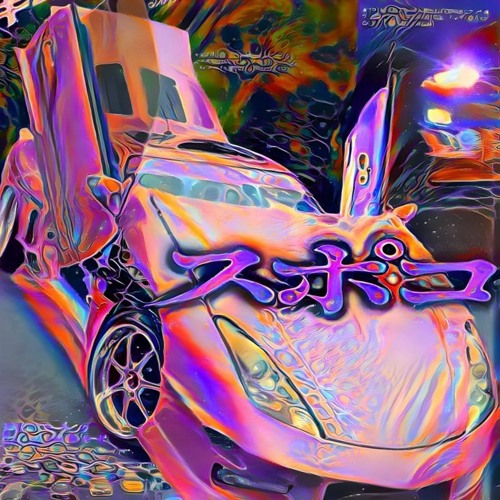 Stream Playboi Carti Location (deep house remix) prod. Fractalz by