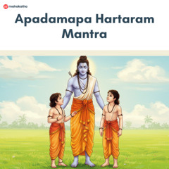 Apadamapa Hartaram Mantra