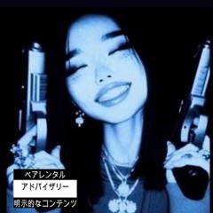 P$!- So Long (feat. Jaaiidan)