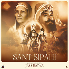 Sant Sipahi