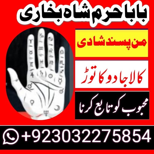 tareeka say dakha jay ga or phr masla ka mutabik ap ka masla hal kr diya jy ga jo jo na mayoos