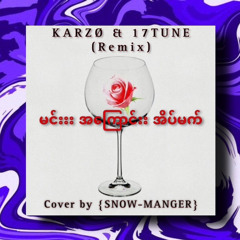 မင်းအကြောင်းအိမ်မက် KARZØ & 17 Tune (Remix) Cover by Snow-Manger