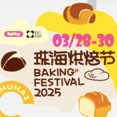 Stay (Live at Zhuhai Baking Festival) 3.29.25