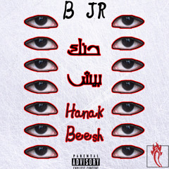 Hanak Beesh (حنك بيش) [Prod. Mo Sauce]