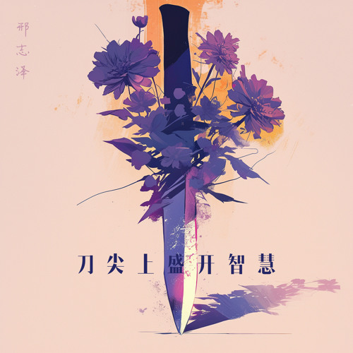 时间胶囊