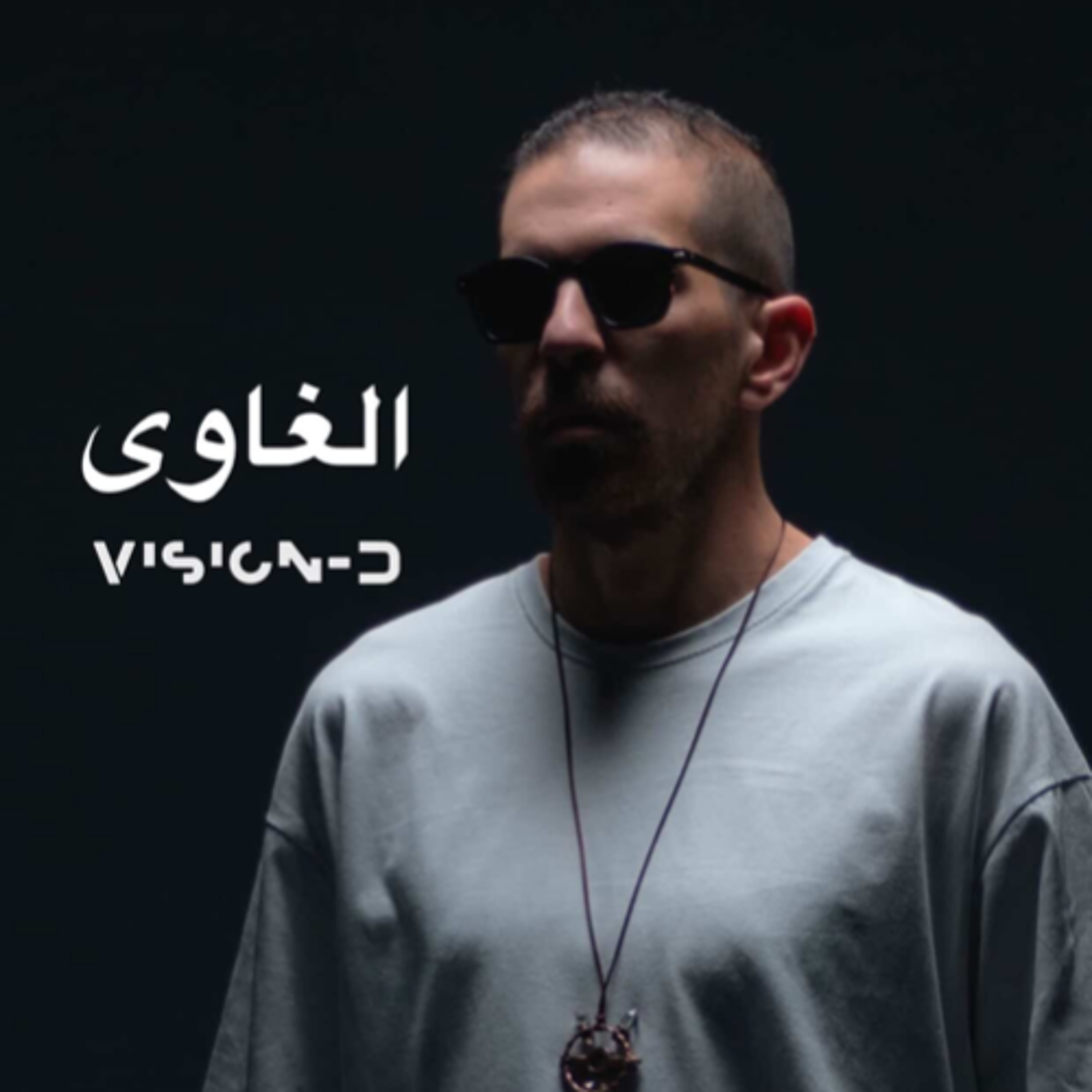 AlGhawy episode artwork