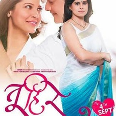 Tu Hi Re Marathi Movie Full Download UPD