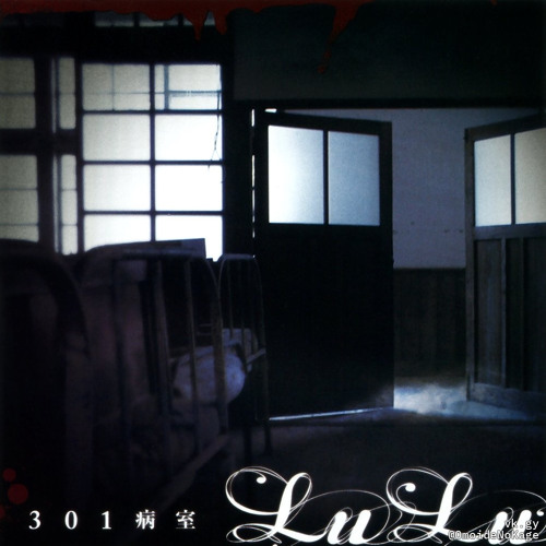 LuLu - 301 Byoushitsu