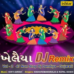 Pankhida Tu Udi Jaje (DJ Remix)