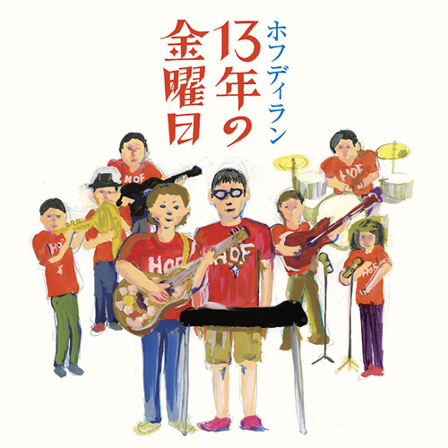 Mitu Live Stream Amai mitu (Live Version) by Hoff Dylan | Listen online for free ...