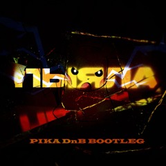 АИГЕЛ - ПЫЯЛА (PIKA DnB BOOTLEG)