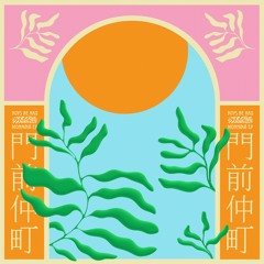 PREMIERE : Boys  Be Kko - Elder Garden