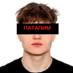 DARK THE PRODUCER (биг брр и два патапима)